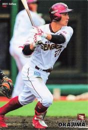 2021 カルビー プロ野球チップス 第3弾 #166 岡島豪郎(楽天) レギュラーカード