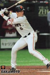 2021 カルビー プロ野球チップス 第3弾 #181 坂本勇人(巨人) レギュラーカード