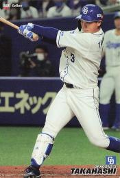 2021 カルビー プロ野球チップス 第3弾 #193 高橋周平(中日) レギュラーカード