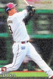 2021 カルビー プロ野球チップス 第3弾 #S-31 浅村栄斗(楽天) スターカード