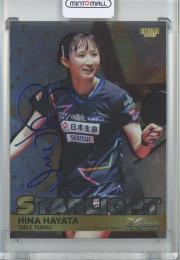 2023 BBM インフィニティ INFINITY  早田ひな Starlight/青箔サイン版 60/120
