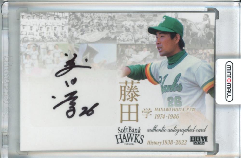 ミントモール / MINT 池袋店 / 2022 BBM 福岡ソフトバンクホークス