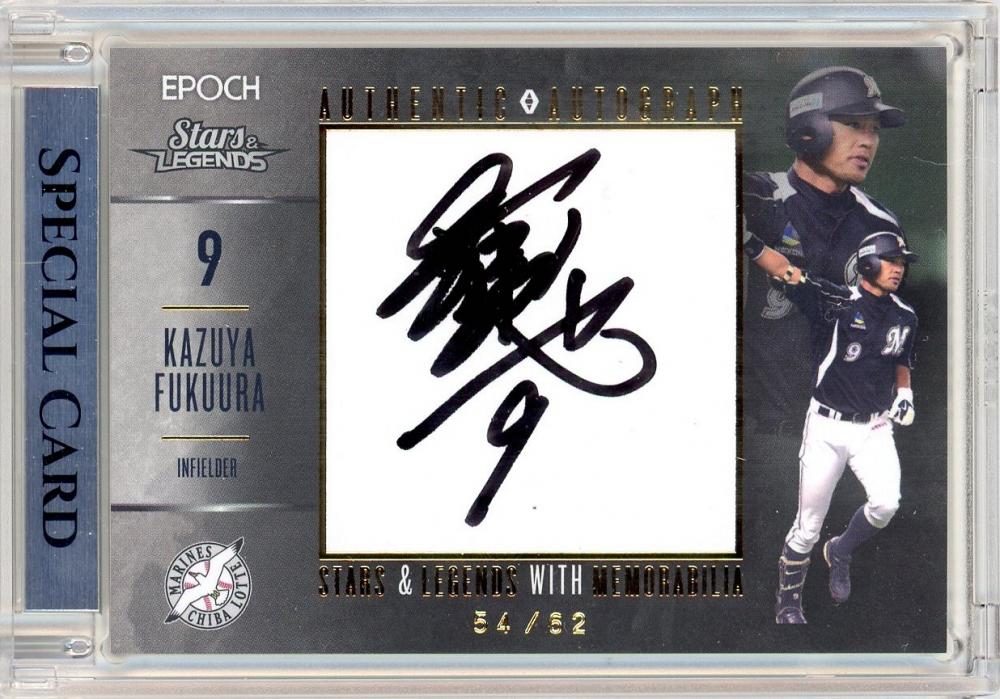 福浦和也直筆サインカード千葉ロッテマリーンズ