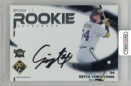 2024 EPOCH NPB 横山聖哉 ルーキー直筆サインカード【08/19】 オリックス・バファローズ