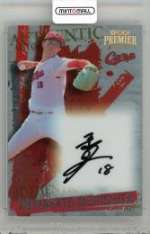 ミントモール / MINT 名古屋店 / 2021 EPOCH 広島東洋カープ