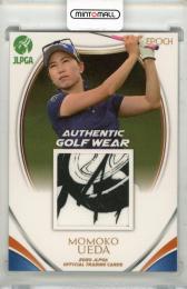 EPOCH 2020 JLPGA オフィシャルトレーディングカード	上田桃子	ジャージカード	032/145