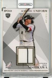 EPOCH パ・リーグ プレミアエディション 2025 西川史礁 ジャージカード【07/73】 千葉ロッテマリーンズ