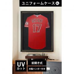 ユニフォームケース XLサイズ　木製ハンガー付き [オーダーメイド品] 額縁 スポーツ サッカー 野球 ユニフォーム コレクション