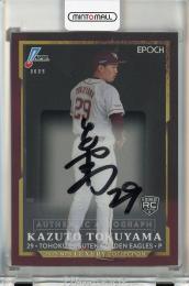 EPOCH NPB LUXURY COLLECTION 2025 德山一翔 直筆サインカード【03/10】 東北楽天ゴールデンイーグルス