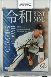 BBM プロ野球90周年 2024 坂本勇人 令和ベストナイン 金箔サイン版【184/200】 読売ジャイアンツ