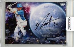 2024 BBM 1st Version 郡司裕也 クロス直筆サインカード【05/10】 北海道日本ハムファイターズ