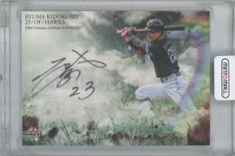 2017 BBM 福岡ソフトバンクホークス / 城所龍磨 クロス直筆サインカード 【01/15】