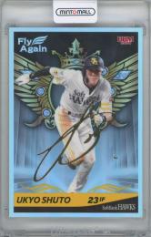 ミントモール / 検索結果 スポーツカード【シングル】