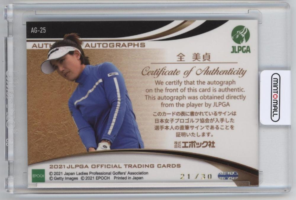 2021 日本女子プロゴルフ協会 オフィシャルトレーディングカード 未開封box