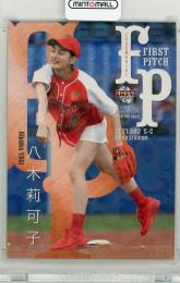 2021 BBM 2ndバージョン  八木莉可子 始球式カード ホロ版 063/300
