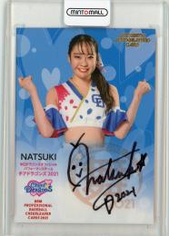 2021 BBM チアリーダー Dancing Heroine-舞- 中日 NATSUKI 直筆サインカード 54/90