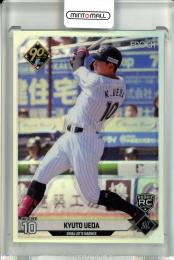 2024 EPOCH NPB プロ野球カード LUXURY COLLECTION 上田希由翔 レギュラー 【11/86】 千葉ロッテ