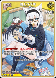 【hololive OFFICIAL CARD GAME】白上フブキ(C)[hBP05-068]