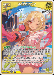 【hololive OFFICIAL CARD GAME】不知火フレア(RR)[hBP05-067]