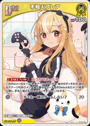 【hololive OFFICIAL CARD GAME】不知火フレア(U)[hBP05-063]