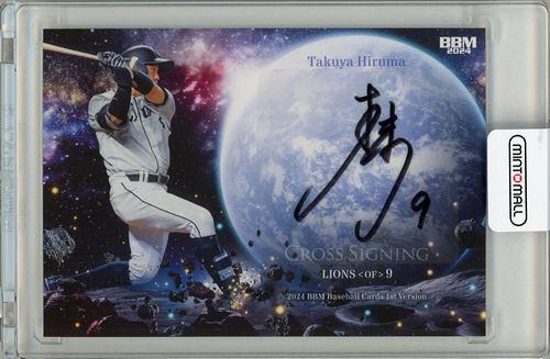 【国内正規品】 (TCシングル通販) BASE店 MINT / ミントモール / 1st BBM 2024 アイドル