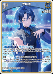 【hololive OFFICIAL CARD GAME】火威青(R)[hBP05-051]
