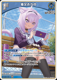 【hololive OFFICIAL CARD GAME】猫又おかゆ(R)[hBP05-044]