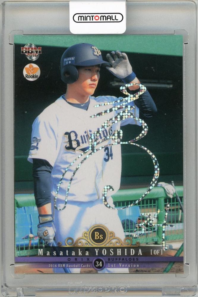 オリックスバファローズ 吉田正尚 選手 直筆サインカード （オリックス 