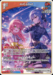 【hololive OFFICIAL CARD GAME】miComet(U)[hBP05-040]