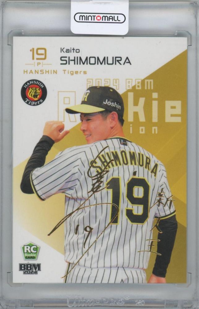 充実の品 横浜店 MINT / ミントモール / ルーキーエディション BBM 2024 スポーツ選手