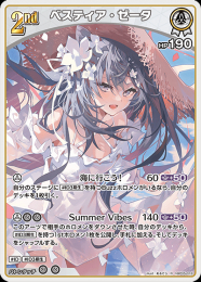 【hololive OFFICIAL CARD GAME】ベスティア・ゼータ(R)[hBP05-018]