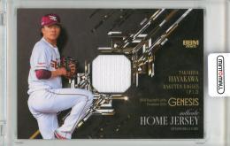 2025 BBM GENESIS 早川隆久 ジャージ【115/350】 東北楽天ゴールデンイーグルス