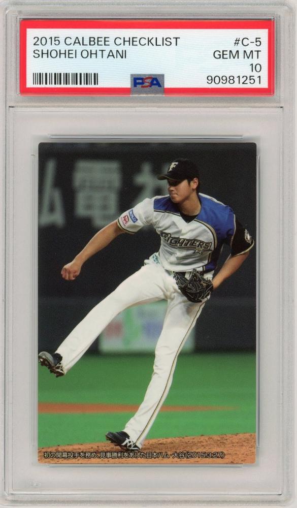 ミントモール / MINT 札幌店 / 2015 カルビー プロ野球チップス 第2弾 大谷翔平 チェックリスト  #C-5【PSA10】《Gem-MINT》北海道日本ハムファイターズ