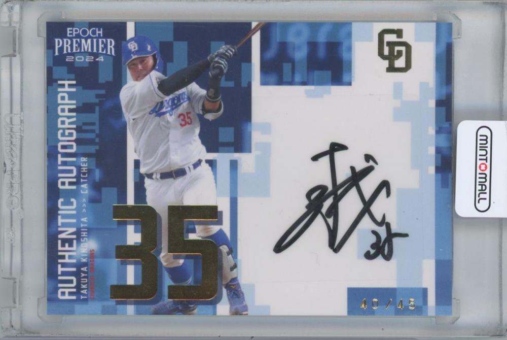 希少】BGS9.5 イチロールーキーカード100枚限定 POP3 2025年最新