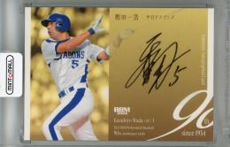 2024 BBM プロ野球90周年 和田一浩 直筆サインカード【68/89】 中日ドラゴンズ