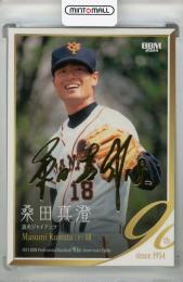貴重 2015 BBM MASTER of INSERT 30枚限定直筆サインカード 直