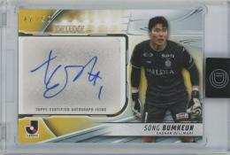 2024 Topps Jリーグ DELUXE ソンボムグン (湘南ベルマーレ) 直筆サインカード 【47/50】