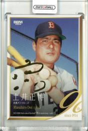 2024 BBMプロ野球90周年カード 土井正博 レギュラー 金箔サイン版【050/100】 近鉄バファローズ