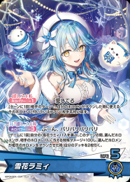 【hololive OFFICIAL CARD GAME】雪花ラミィ(OSR)[hBP04-004]