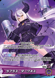 【hololive OFFICIAL CARD GAME】ラプラス・ダークネス(OSR)[hBP04-005]
