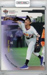 2018 BBM Fusion 高城れに 始球式カード ももいろクローバーZ