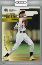 2018 BBM Fusion 玉井詩織 始球式カード ももいろクローバーZ