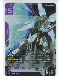 【GD02-053】ガンダムX(LR)