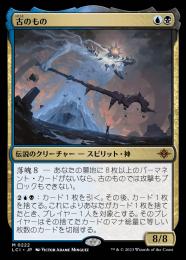 MTG　古の館底種　通常　英語版 Mtg 古の館底種/Ancient Cellarspawn 英語版4枚 マジック：ザ