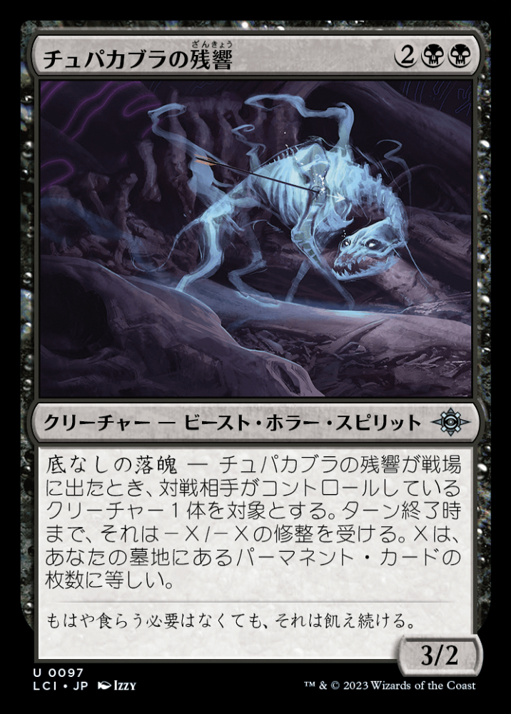 全国送料無料ギフト GAMES MINT / ミントモール MTG(東日本橋) 【LCI】【JPN / ワンピース カードゲーム