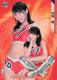 2021 BBM 女子プロレスカード #045 向後桃 レギュラーカード