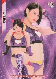 2021 BBM 女子プロレスカード #076 月山和香 レギュラーカード