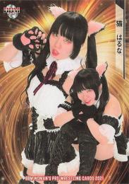 2021 BBM 女子プロレスカード #085 猫はるな レギュラーカード