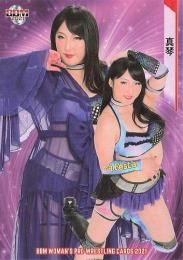 2021 BBM 女子プロレスカード #110 真琴 レギュラーカード