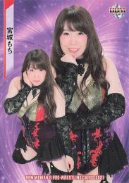 2021 BBM 女子プロレスカード #128 宮城もち レギュラーカード